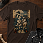 Caffeinated Japanese T-Shirt