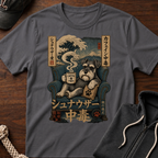 Caffeinated Japanese T-Shirt